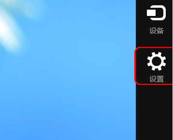 如何給win8電腦還原出廠(chǎng)設(shè)置