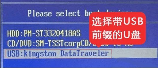 使用韓博士U盤安裝固態(tài)SSD硬盤系統(tǒng)圖文詳解 黑鯊U盤安裝SSD固態(tài)硬盤系統(tǒng)教程