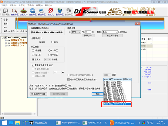 使用韓博士U盤安裝固態(tài)SSD硬盤系統(tǒng)圖文詳解 黑鯊U盤安裝SSD固態(tài)硬盤系統(tǒng)教程