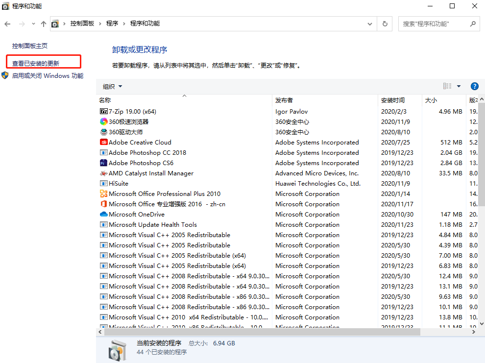 筆記本電腦藍屏怎么辦 如何能解決