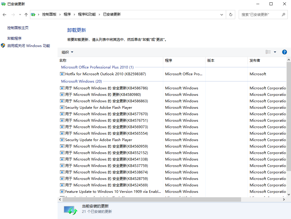筆記本電腦藍屏怎么辦 如何能解決
