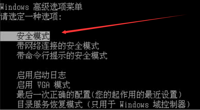 筆記本電腦藍屏怎么辦 如何能解決