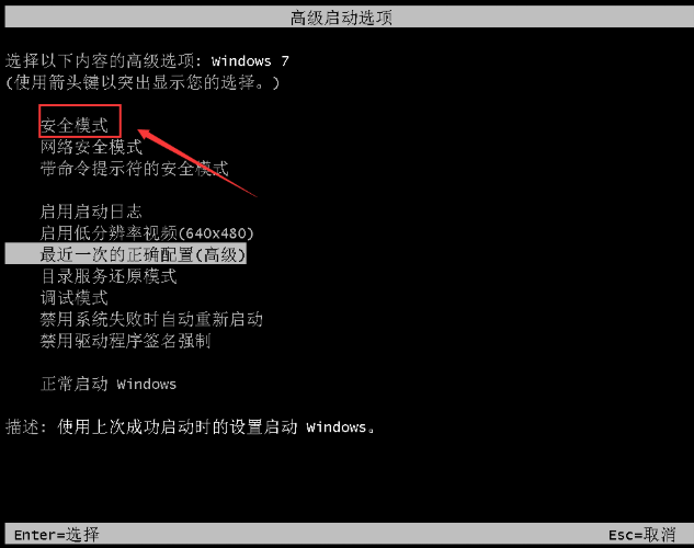 電腦黑屏閃爍怎么辦