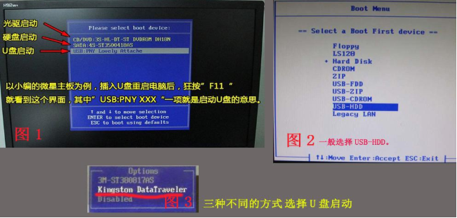 硬盤分區(qū)如何隱藏