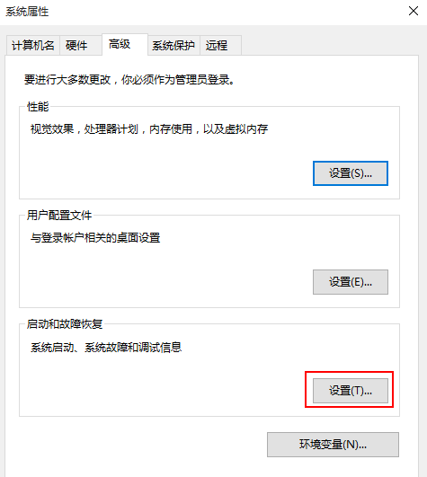 怎么查看電腦藍屏記錄