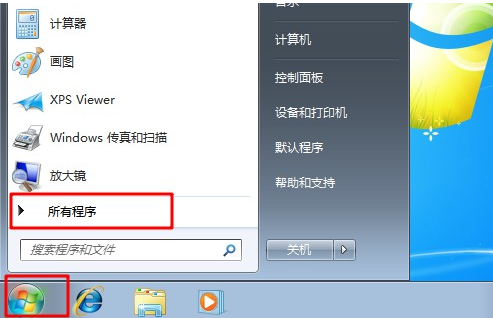 怎么給win7電腦設(shè)置計(jì)劃任務(wù)