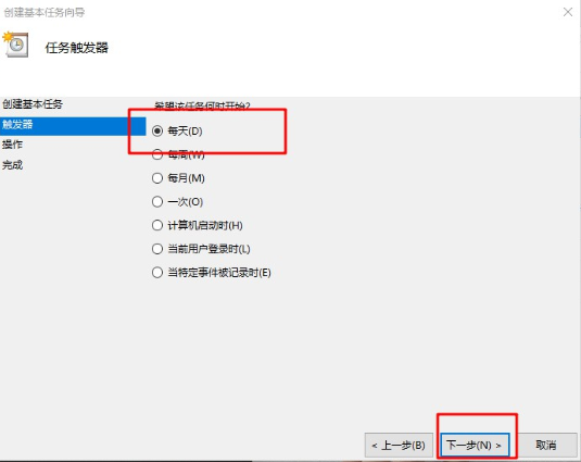 怎么給win7電腦設(shè)置計(jì)劃任務(wù)