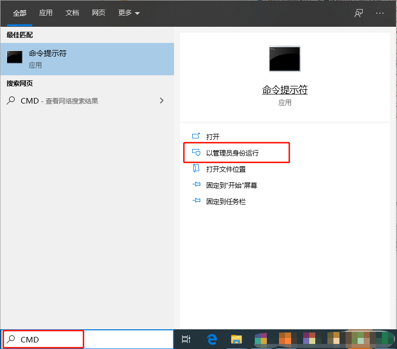 怎么在win10系統中清理DNS緩存