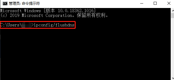 怎么在win10系統中清理DNS緩存