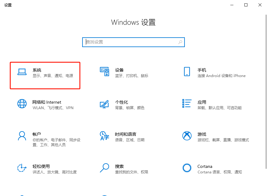 win10電腦如何用系統U盤重裝