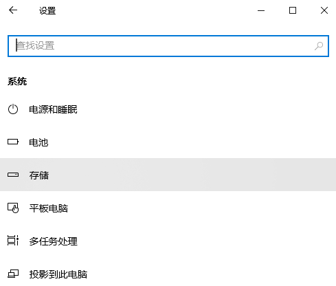 win10電腦如何用系統U盤重裝