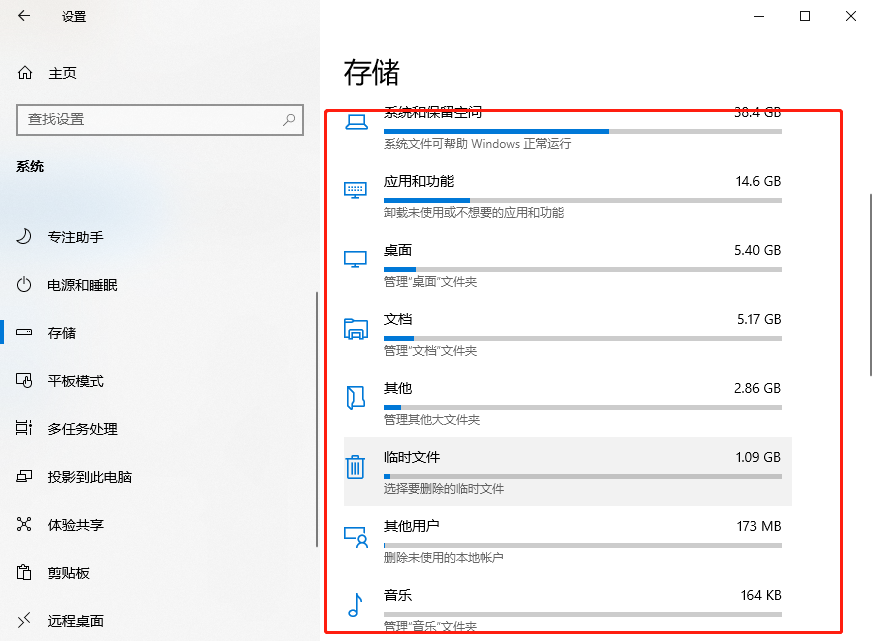 win10電腦如何用系統U盤重裝