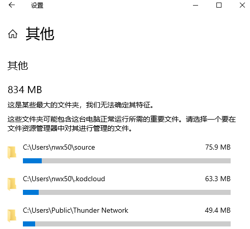 win10電腦如何用系統U盤重裝