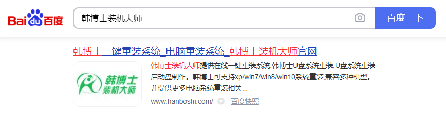 怎么一鍵下載安裝win10家庭版系統