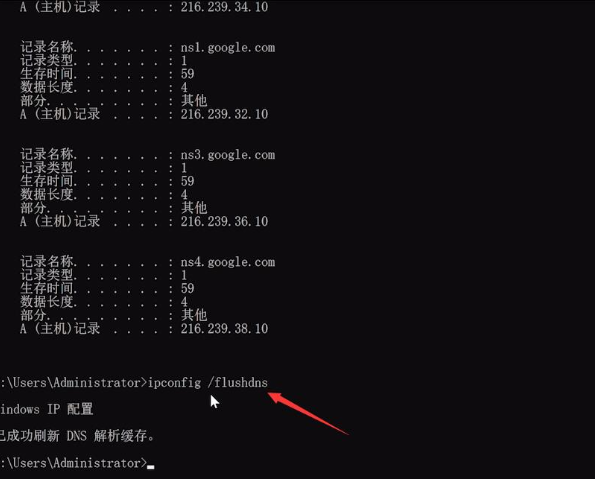 瀏覽器顯示無法打開網(wǎng)頁,請嘗試刷新怎么辦