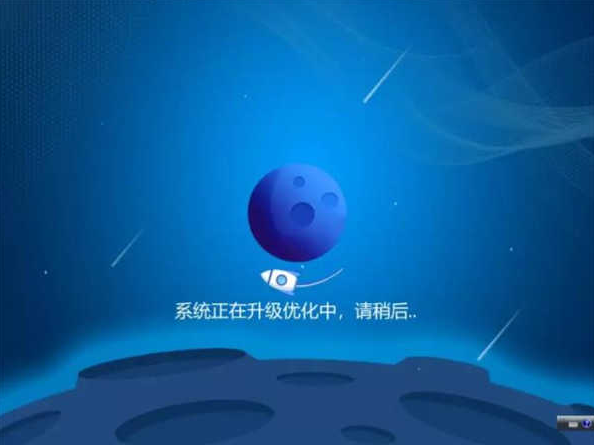 怎么給電腦一鍵重裝系統win7