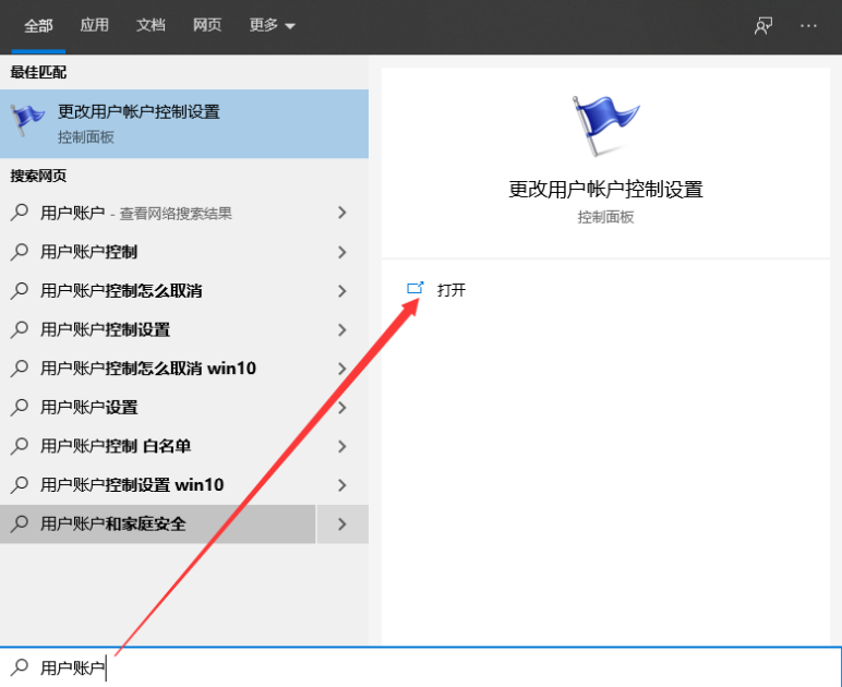 win10系統下載軟件老是被阻止要怎么解決