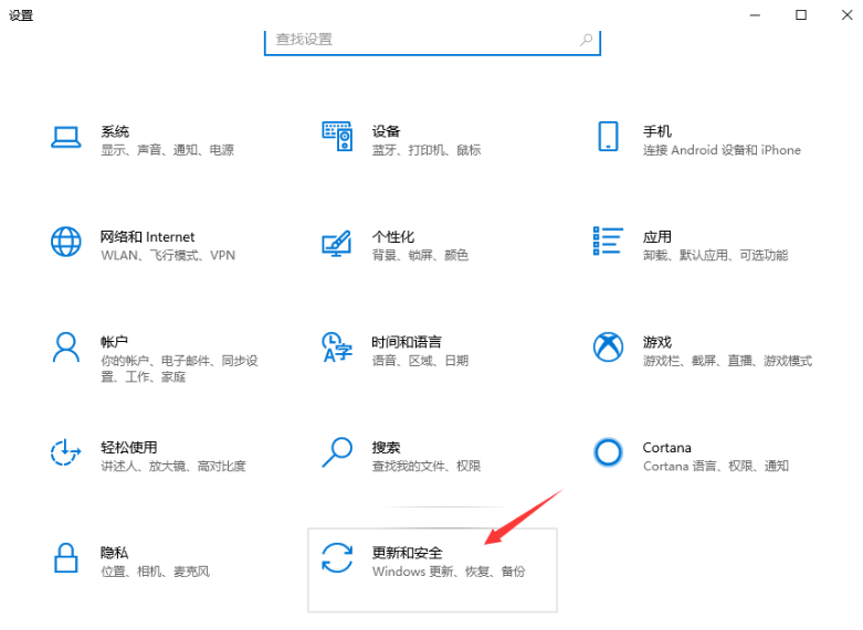 win10系統下載軟件老是被阻止要怎么解決