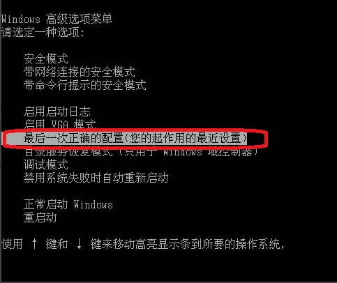 xp電腦出現藍屏故障怎么解決