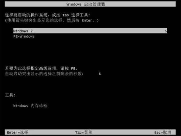 微星GT72VR筆記本如何一鍵重裝win7系統