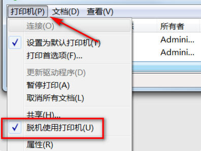 微星GT72VR筆記本如何一鍵重裝win7系統