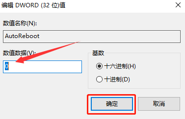 電腦玩dnf發生藍屏怎么辦