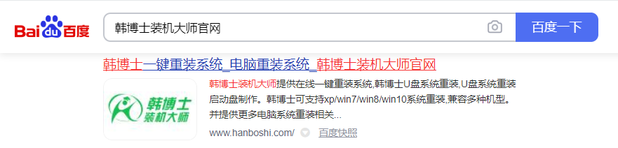 華碩win10如何在線重裝系統(tǒng)