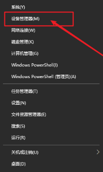 如何在電腦上設置硬盤寫入緩存功能