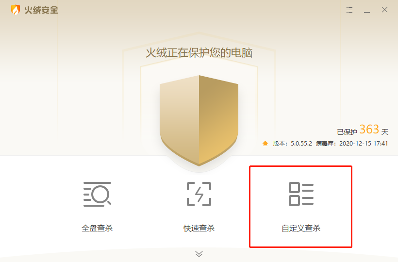 電腦U盤中病毒不能進行格式化要怎么辦