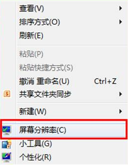 如何在win8系統中調整屏幕的顯示方向