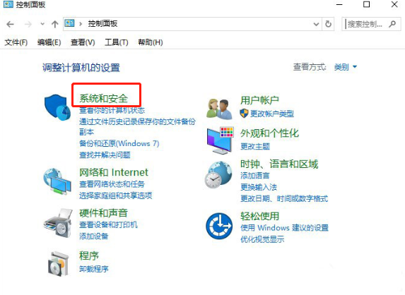 平板電腦怎么禁止某個程序聯網的圖文步驟