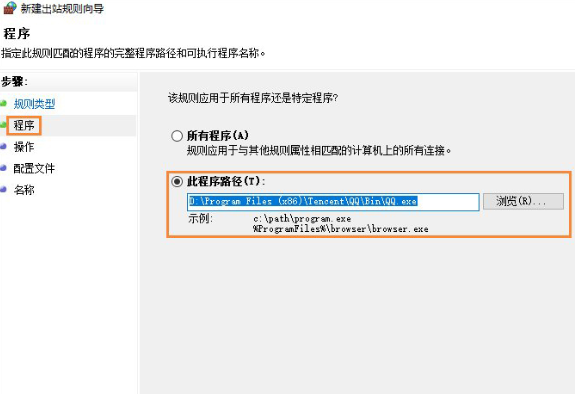 平板電腦怎么禁止某個程序聯網的圖文步驟