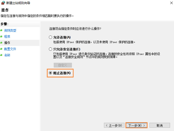 平板電腦怎么禁止某個程序聯網的圖文步驟