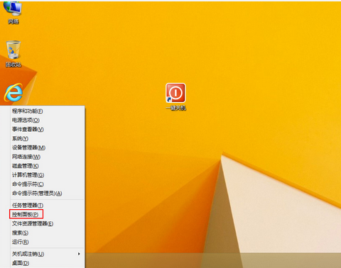 如何關(guān)閉win8系統(tǒng)中不常用的文件索引