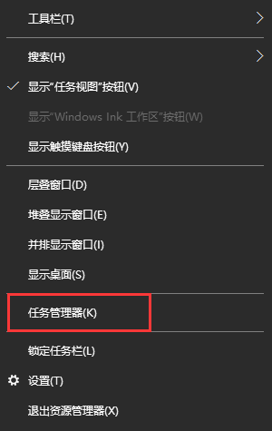 如何在任務(wù)管理器中查看內(nèi)存頻率