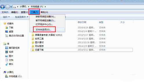 電腦如何顯示隱藏文件 顯示文件