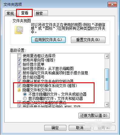 電腦如何顯示隱藏文件 顯示文件