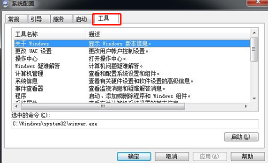 在電腦上怎么用U盤重裝win7系統(tǒng)