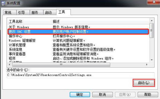 在電腦上怎么用U盤重裝win7系統(tǒng)
