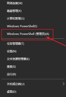 win10系統怎么重置組策略編輯器