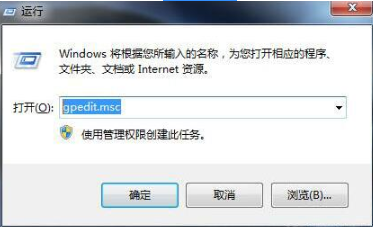 重裝系統(tǒng)win7旗艦版時(shí)用u盤要怎么進(jìn)行操作