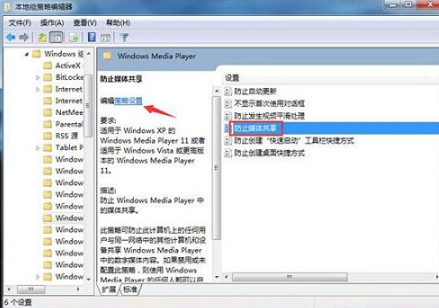 重裝系統(tǒng)win7旗艦版時(shí)用u盤要怎么進(jìn)行操作