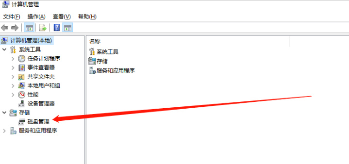 win10系統出現盤符錯亂的詳細解決方法