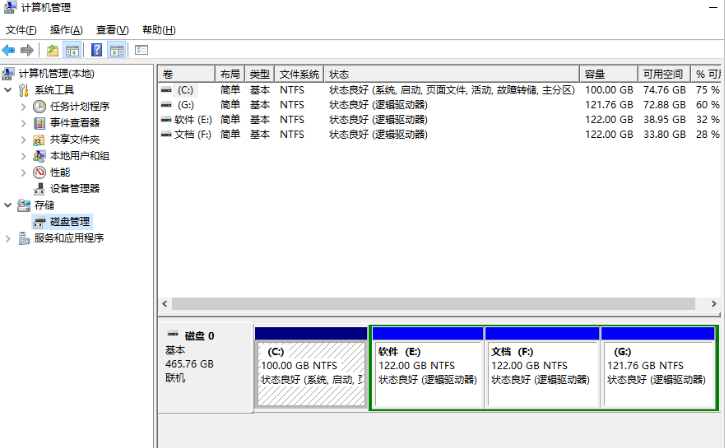 win10系統出現盤符錯亂的詳細解決方法