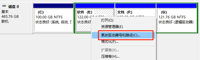 win10系統出現盤符錯亂的詳細解決方法