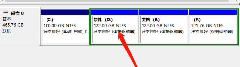 win10系統出現盤符錯亂的詳細解決方法
