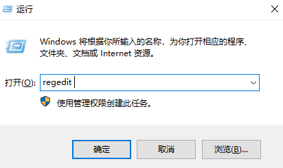 win10電腦關(guān)機提示被阻止要如何解決