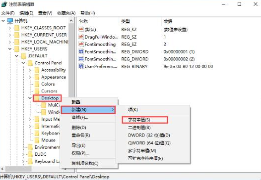 win10電腦關(guān)機提示被阻止要如何解決