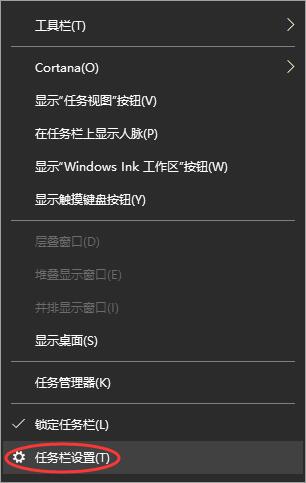 電腦究竟如何使用U盤重裝win10系統(tǒng) windows10桌面底部任務(wù)欄不顯示圖標(biāo)