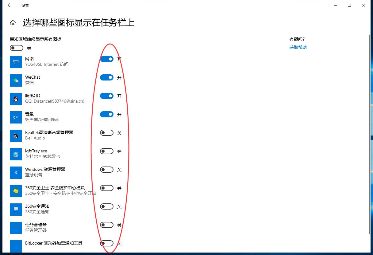 電腦究竟如何使用U盤重裝win10系統(tǒng) windows10桌面底部任務(wù)欄不顯示圖標(biāo)(2)
